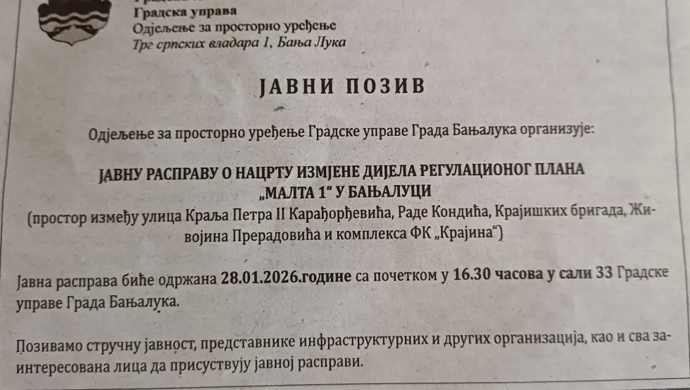 Јавна расправа Росуље