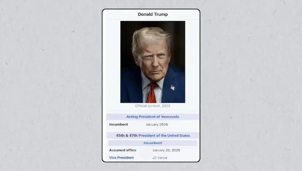 Доналд Трамп