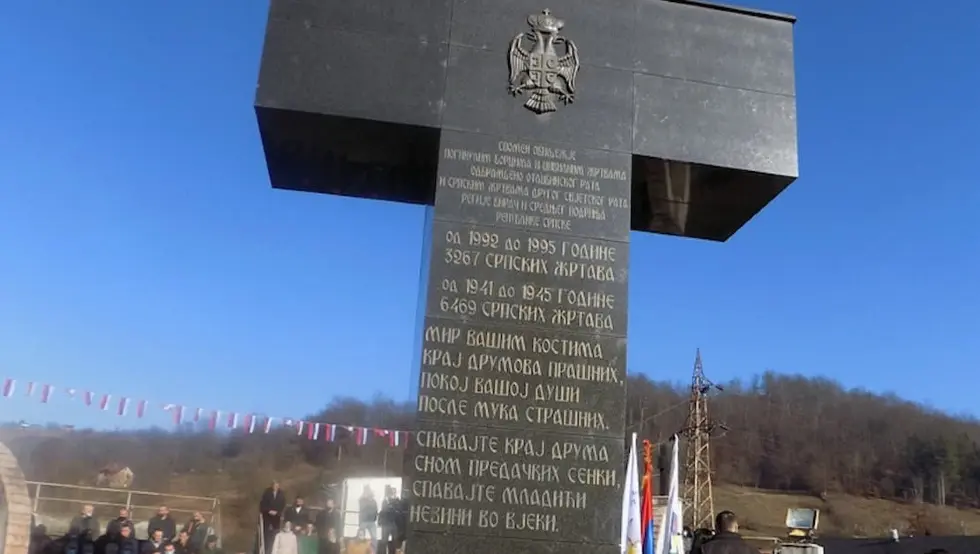 Братунац Кравица