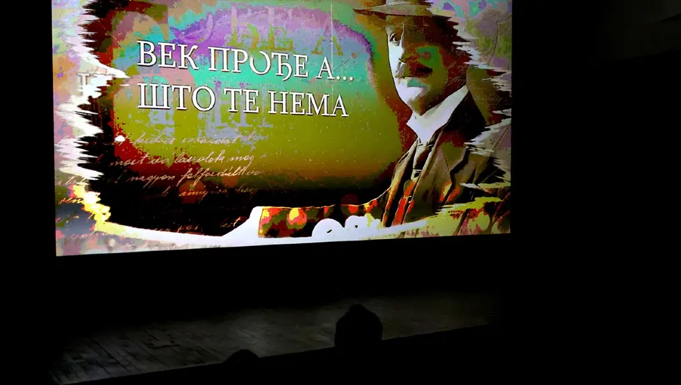 Филм Алекса Шантић