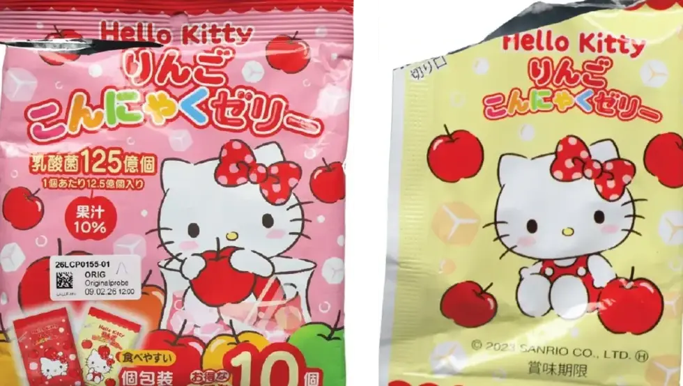 Родитељи, опрез: У БиХ увезене бомбоне ризичне за дјецу