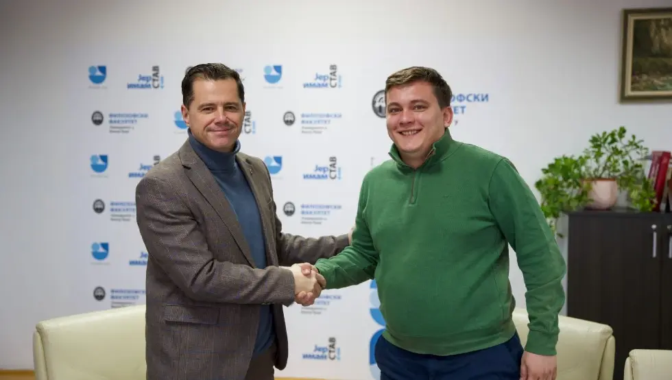 Потписан Споразум о сарадњи између Филозофског факултета и Фондације КАЋА