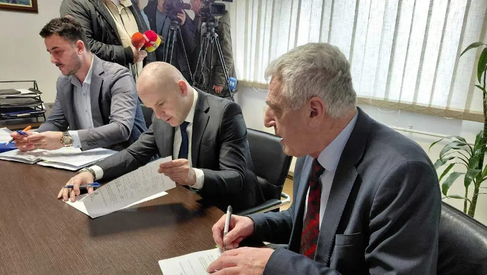 Еколошки фонд