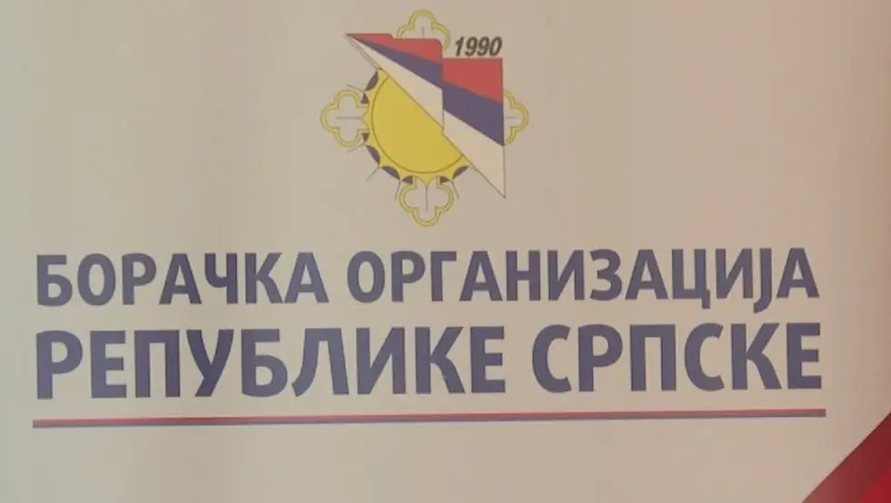 БОРС: Забранити концерте на којима се шири усташка идеологија