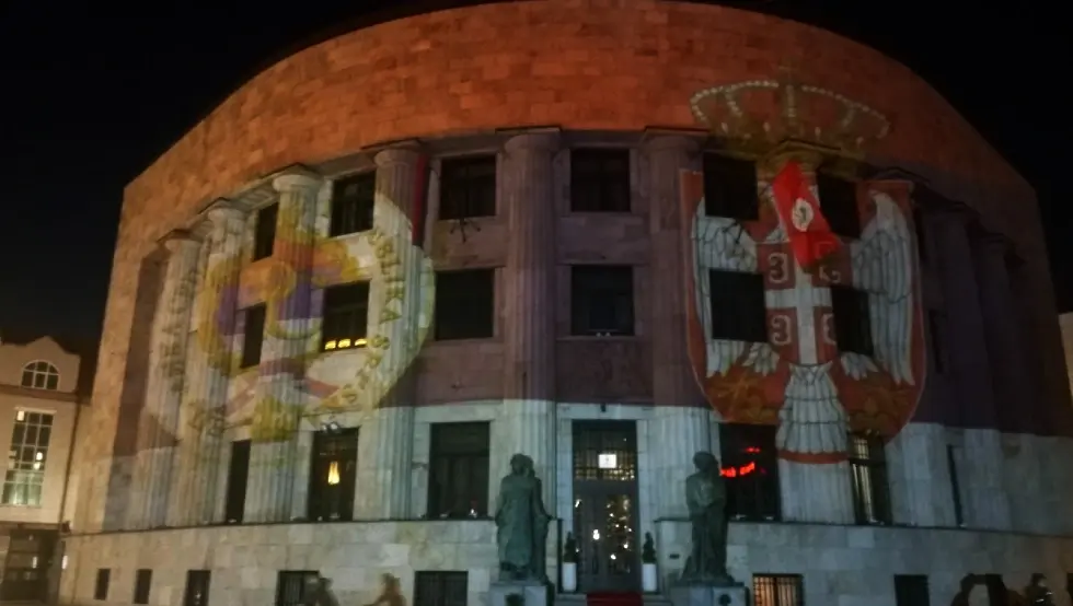 Палата Републике