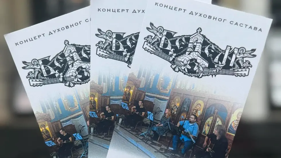 Посвећен дјеци обољелој од малигних болести: Концерт групе „Бедем“ 23. фебруара у Банском двору