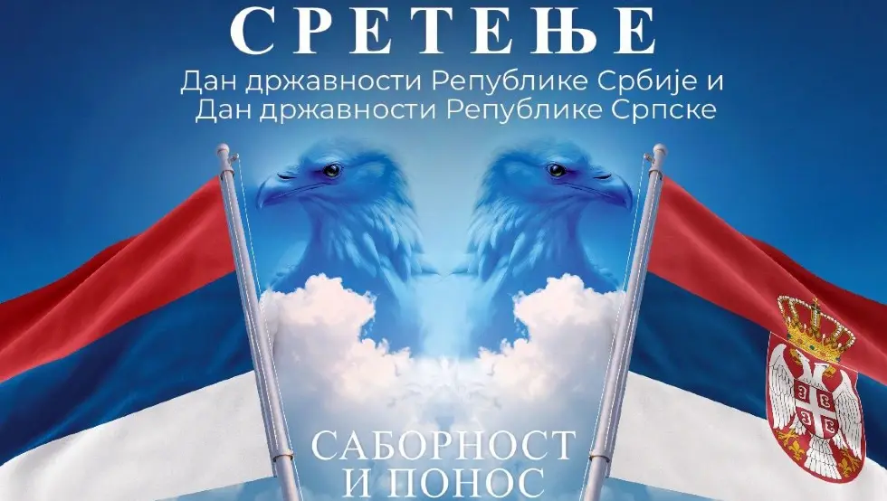 Дан државности - саборност и понос Сретење