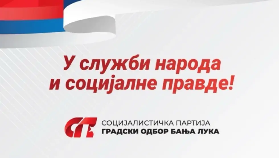 У суботу изборна конференција Градског одбора СП Бањалука