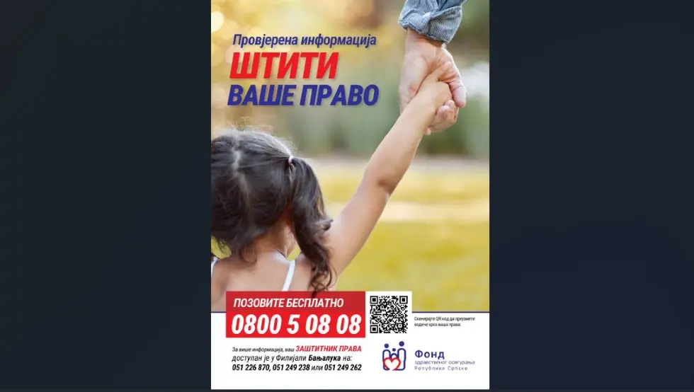 ФЗО увео бесплатан инфо-број за грађане