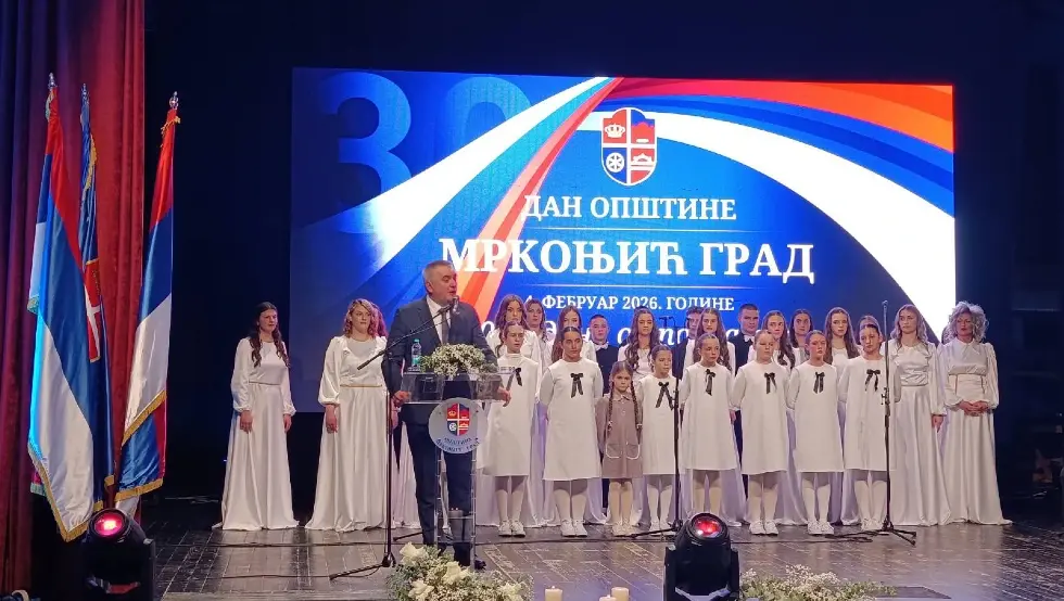 Свечана академија Мркоњић Град