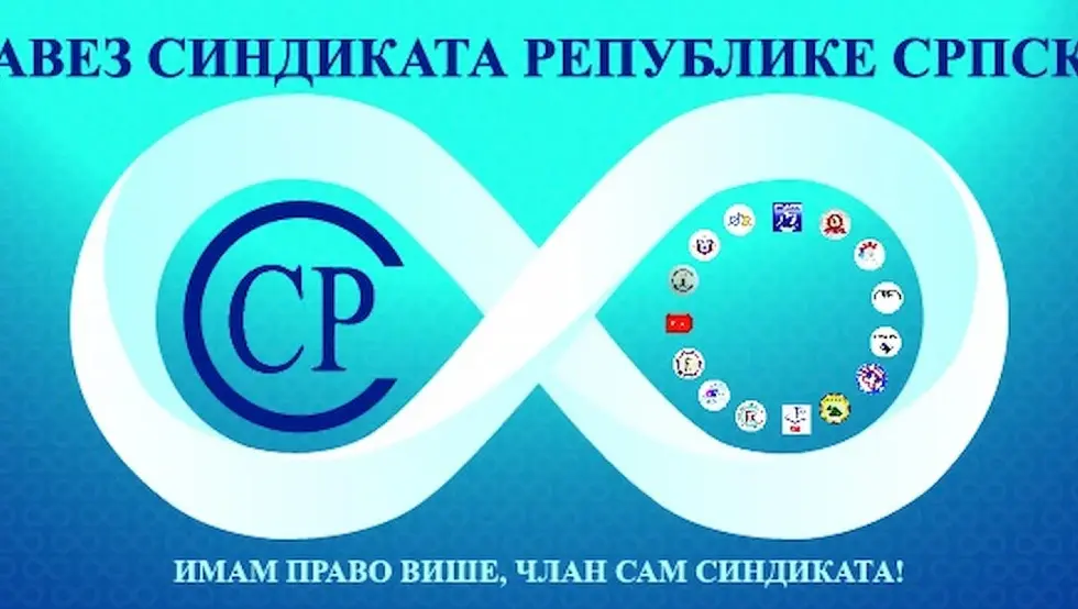 Савез синдиката