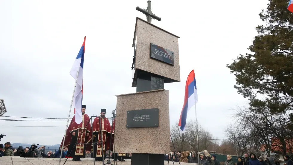 саобраћајна незгода