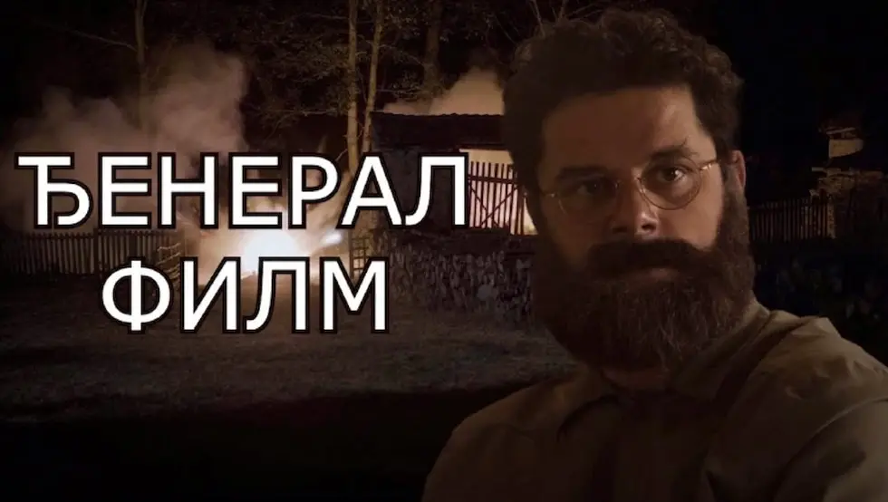 Филм "Ђенерал" нестао преко ноћи са репертоара у Бањалуци: Отказан или пролонгиран?