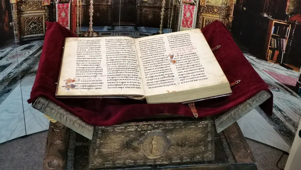 Изложба Добој