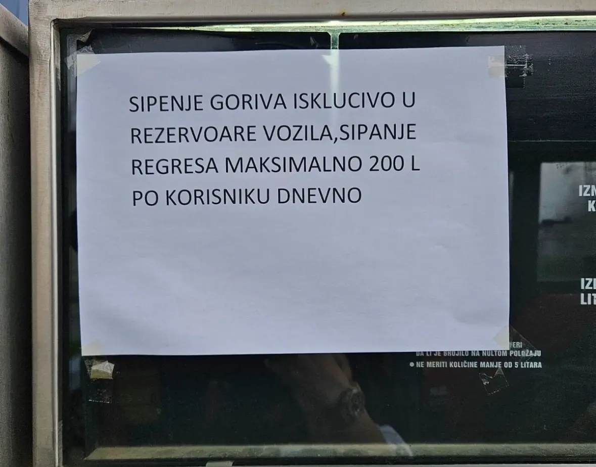 Провјерено.инфо/Ограничење