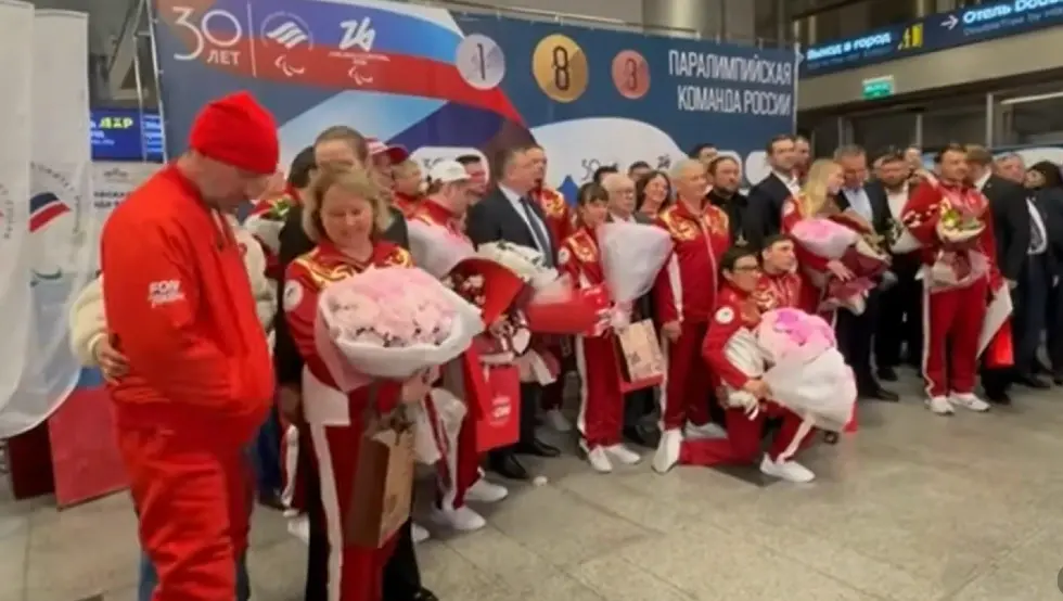 Руски параолимпијци