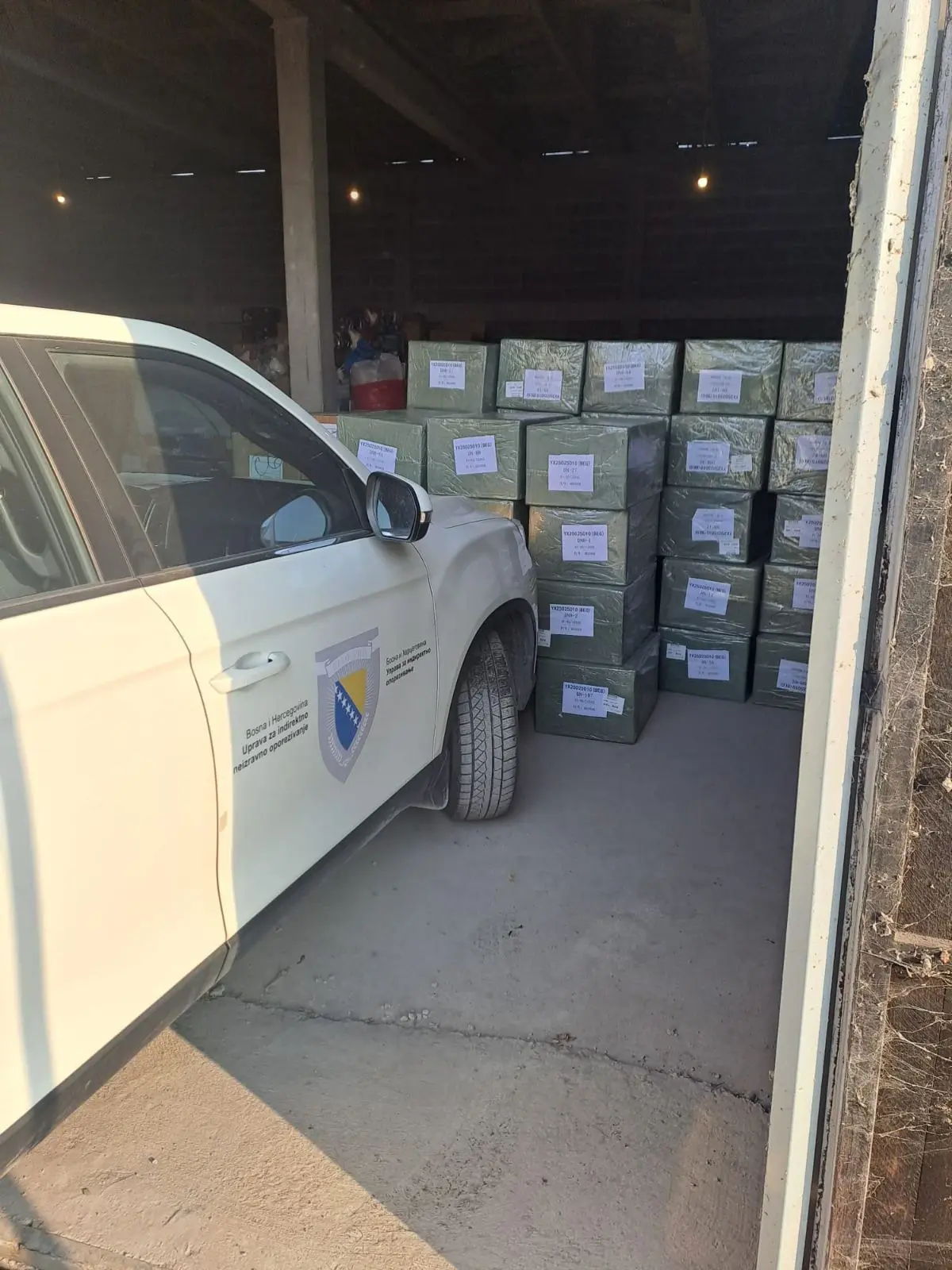 УИО текстил