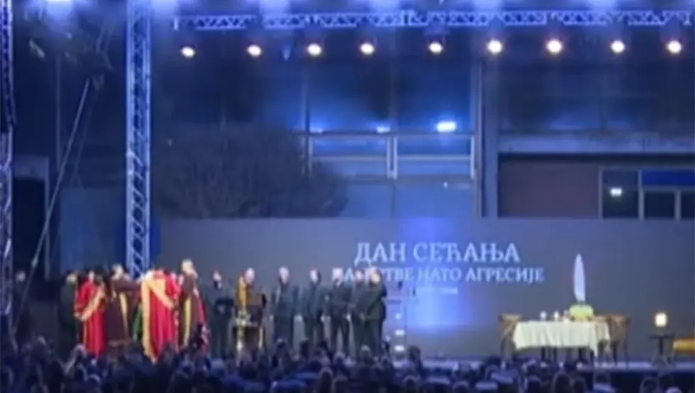 Дан сјећања