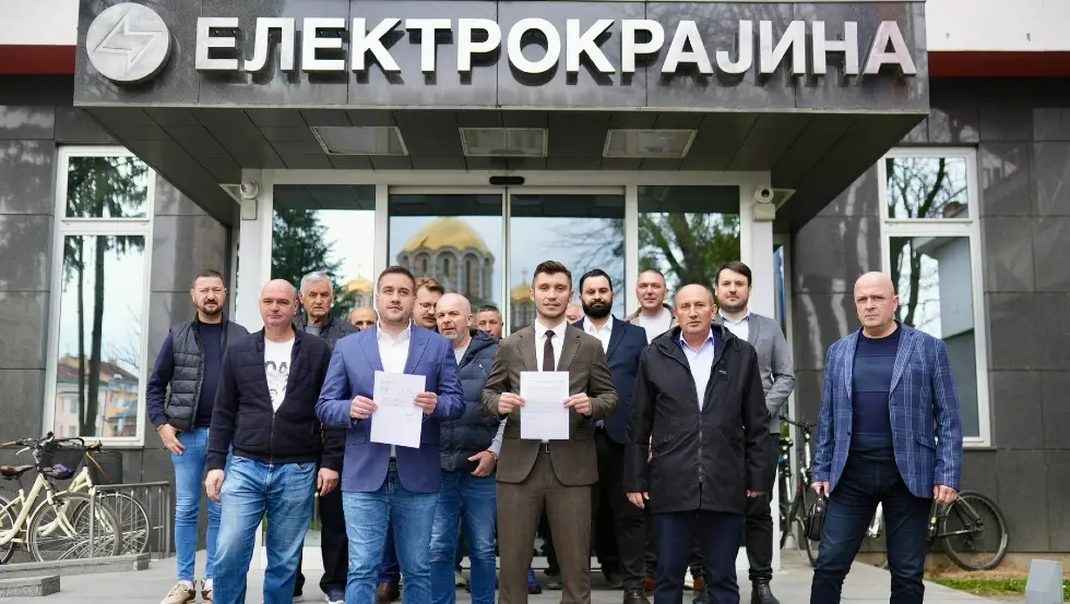 Дринић и Кресојевић