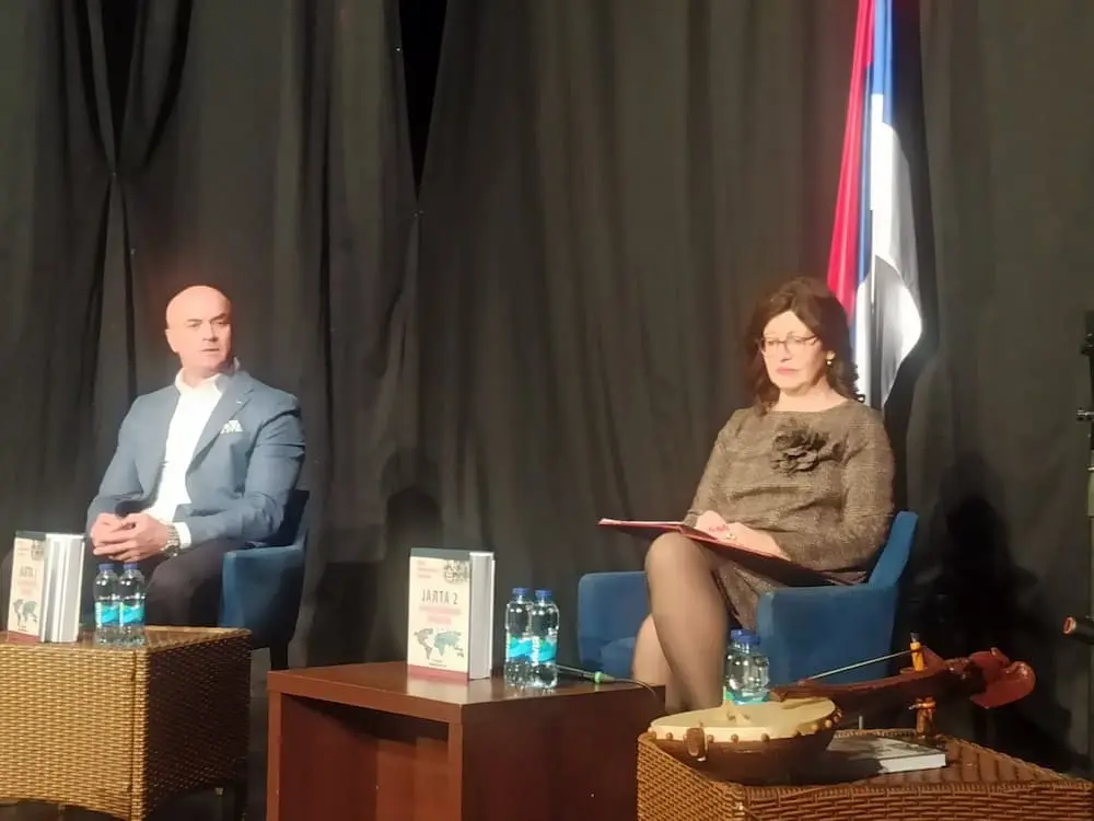 Трибина "Хибридни рат и наша стварност"