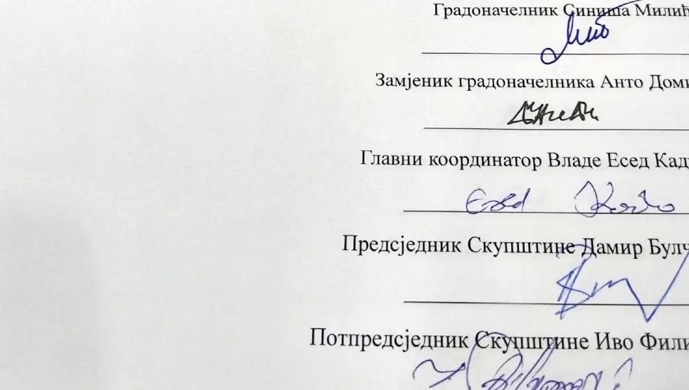 Брчко документ