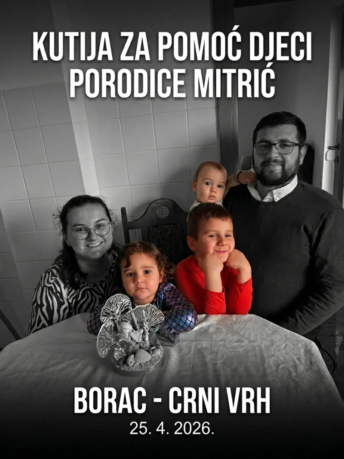 Хуманитарна утакмица