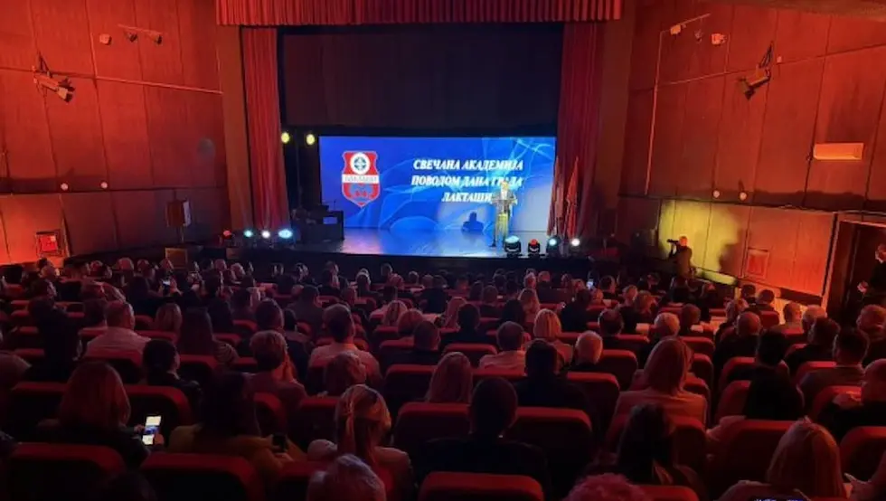 Свечана академија поводом Дана града Лакташи: Минићу Златни грб