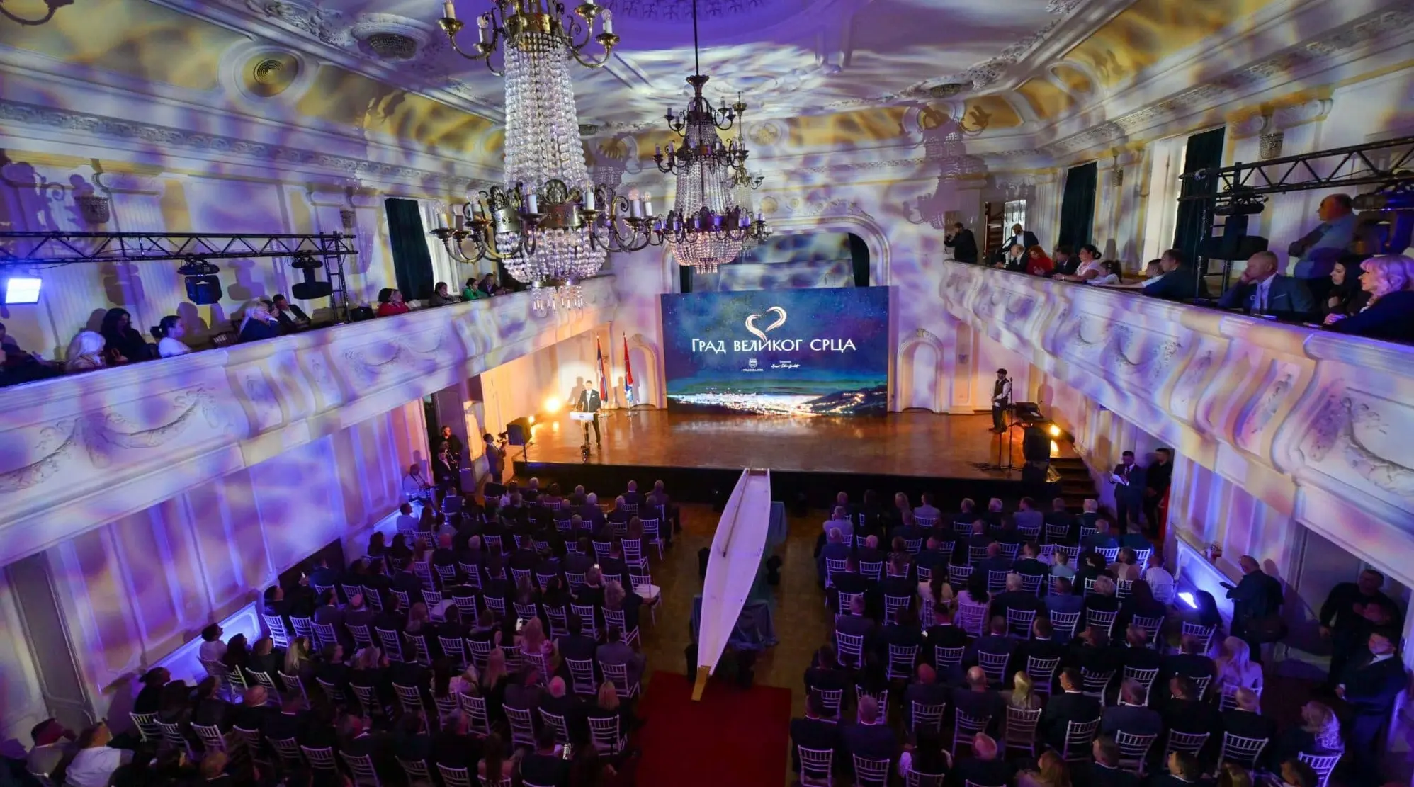 Свечана академија