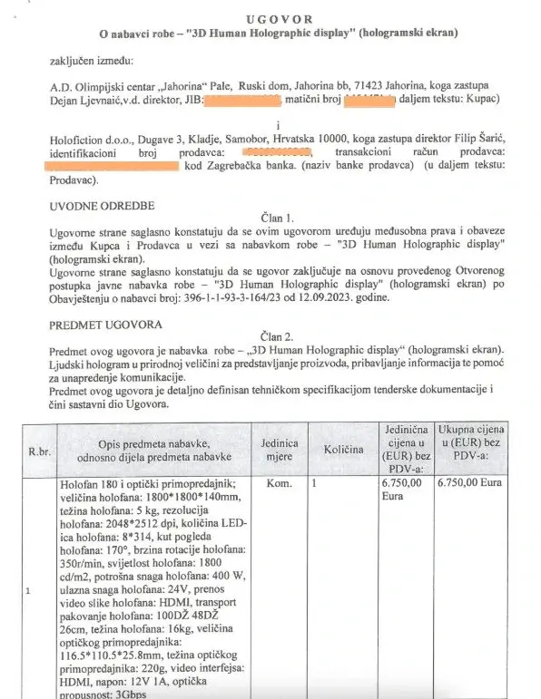 Документи 1