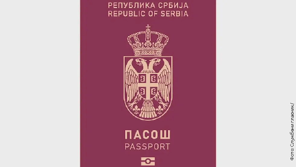 Српски пасош