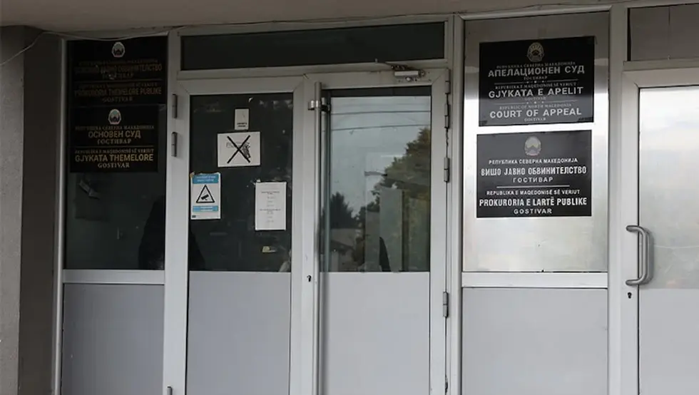 суд Гостивар