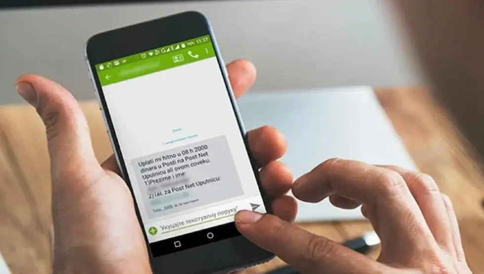 смс превара