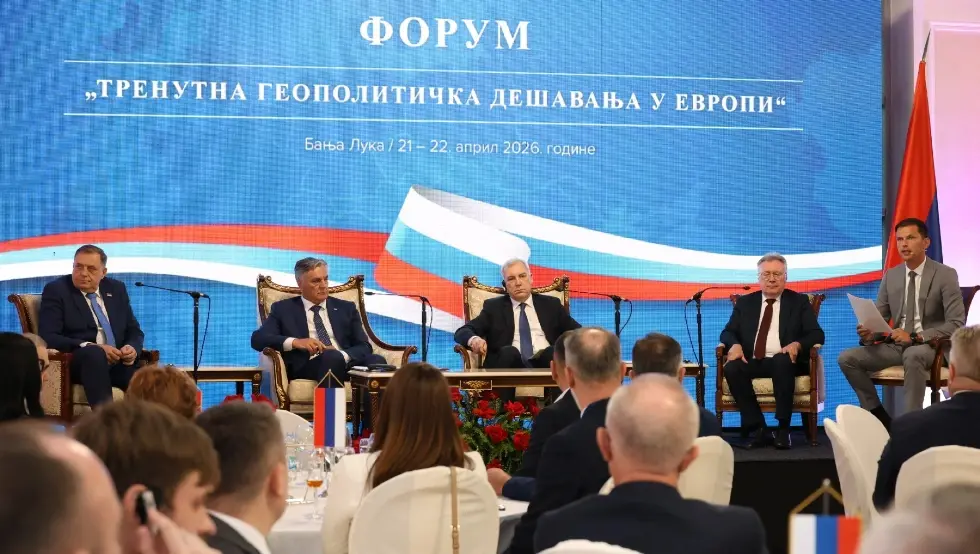 (ФОТО) Форум о геополитичким дешавањима у Европи у Влади Српске