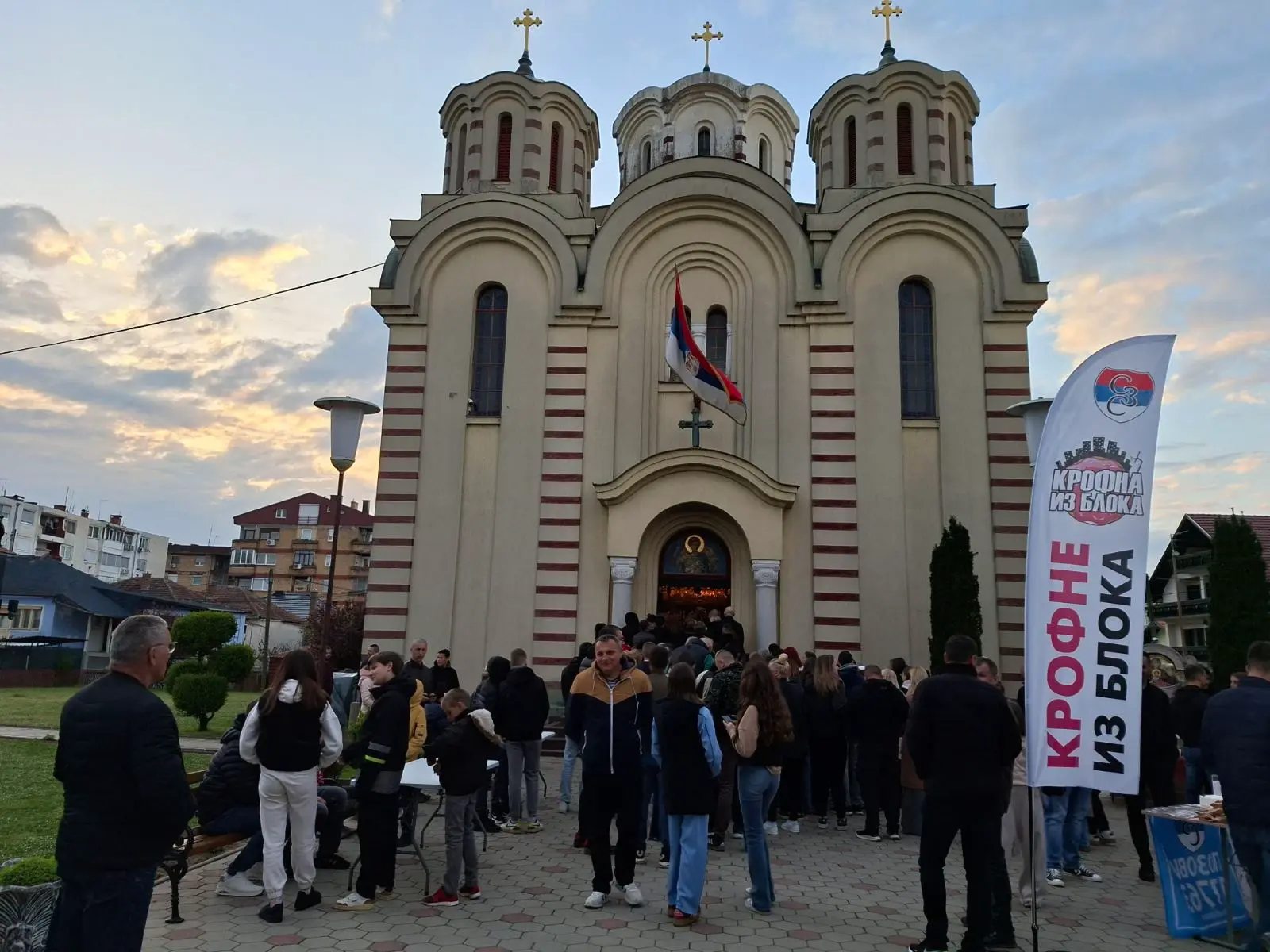 Шамац Срби за Србе