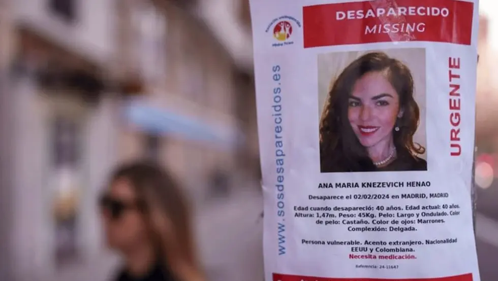 Ана Кнежевић