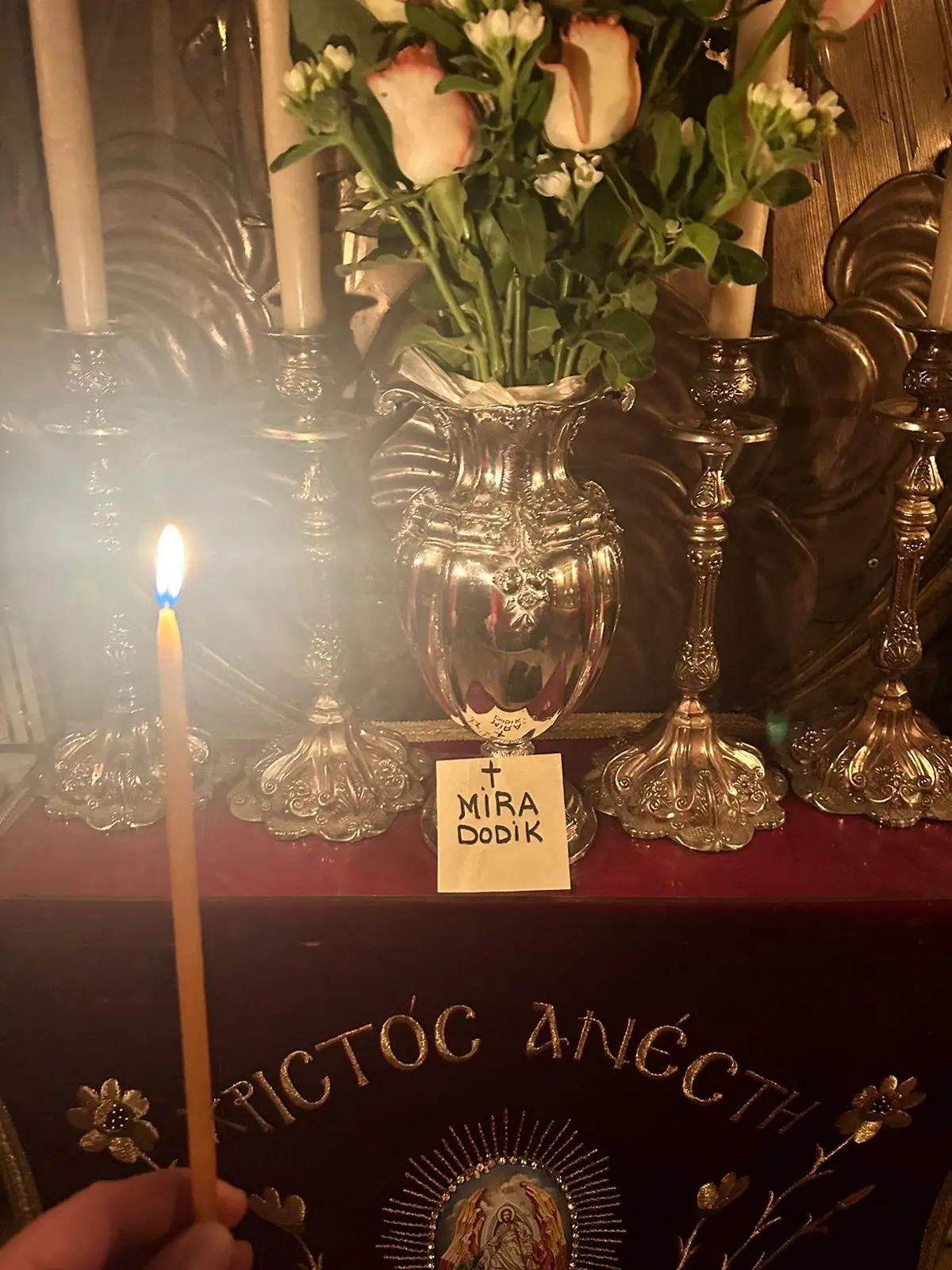 Приложена свијећа