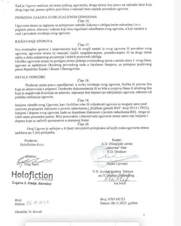 Документи 3