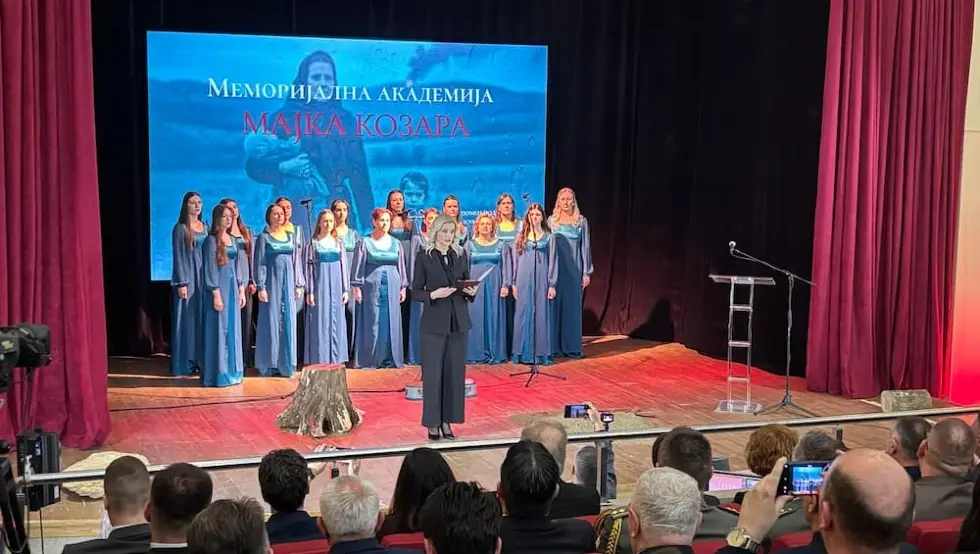 Меморијална академија