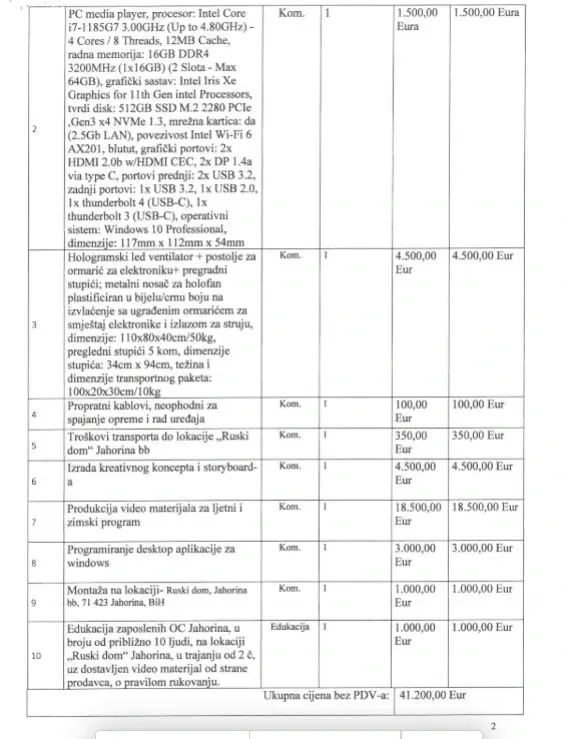 Документи 2