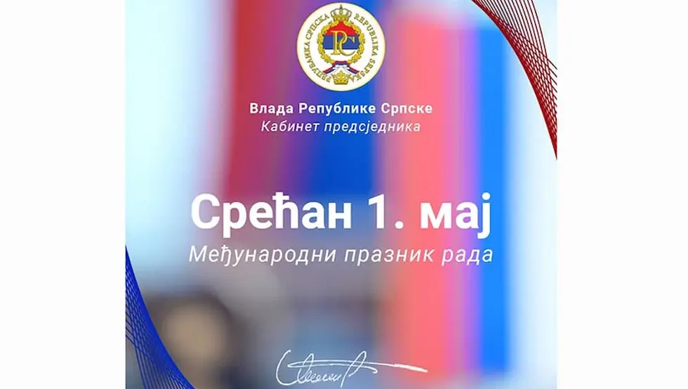 Први мај честитка