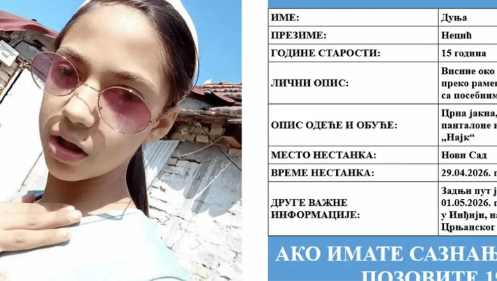 Дуња Нецић