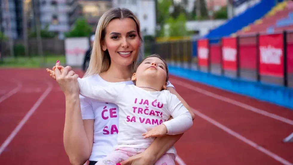 За Софију