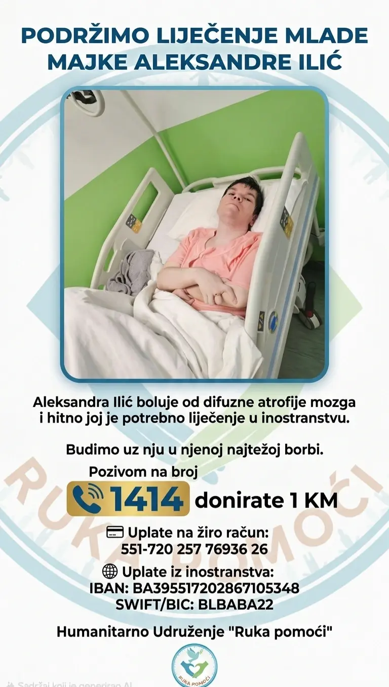 Хуманитарни апел