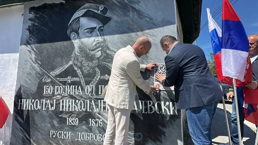 Херој Николај Рајевски
