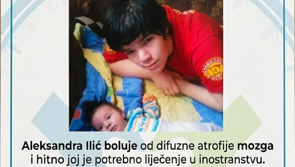 хуманитарни апел