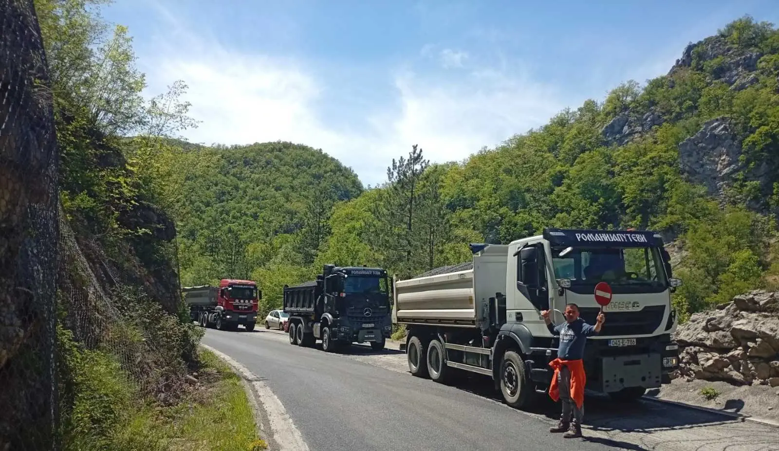 реконструкција пута
