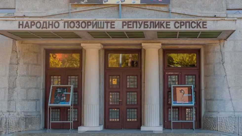 Народно позориште