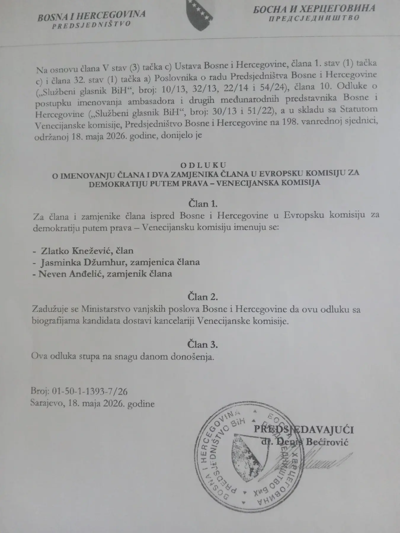 Одлука о именовању/Провјерено.инфо
