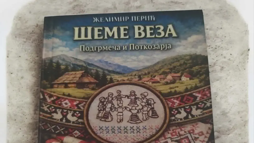 Књига вез