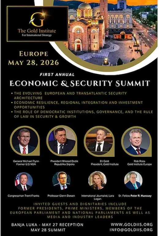 Европски самит